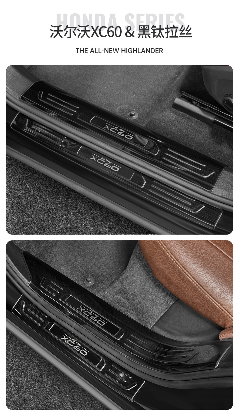 Suitable for 18-26 Models of Volvo Xc60 Door Sill Strips Modified with Stainless Steel Welcome Pedal Trim Accessories