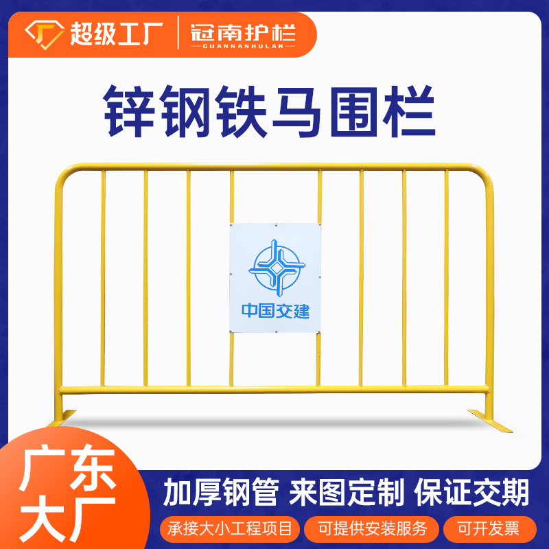 铁马护栏工地临边安全隔离栏施工分流栏锌钢铁马围栏防护道路防护