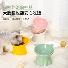 可愛貓咪碗陶瓷貓碗防打翻高腳護頸喝水碗傾斜口貓盆狗碗寵物用品