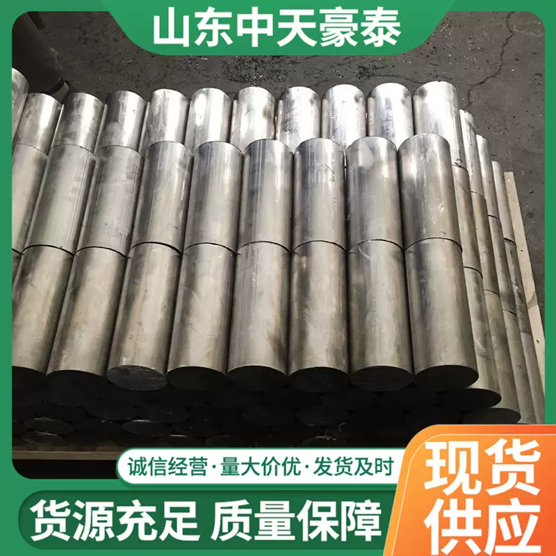 铅棒支持生产制作工业铅配重实心量大价优高密度铅合金材