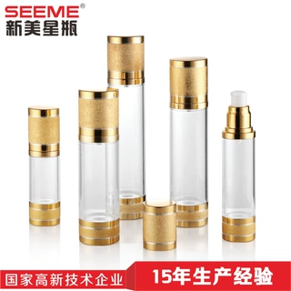 AS真空乳液瓶15ml30ml 按压喷雾瓶透明真空瓶化妆品包装瓶分装