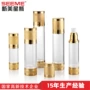 真空按压分装15ml30ml包装瓶