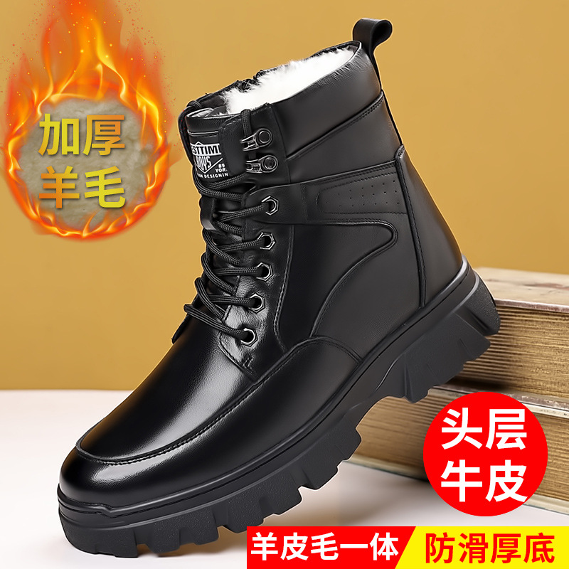 Invierno de piel de vaca de cabeza, nuevos zapatos de algodón para hombres, lana de cuero caliente, botas de alta resistencia, botas de cuero para hombres al aire libre