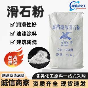 ��ʯ��1250Ŀ280Ŀ��ī�T�����z���Ϲ��I���V����|��䄩��ʯ��