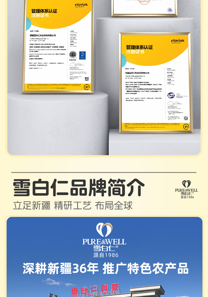 阿里大货版新详情_13