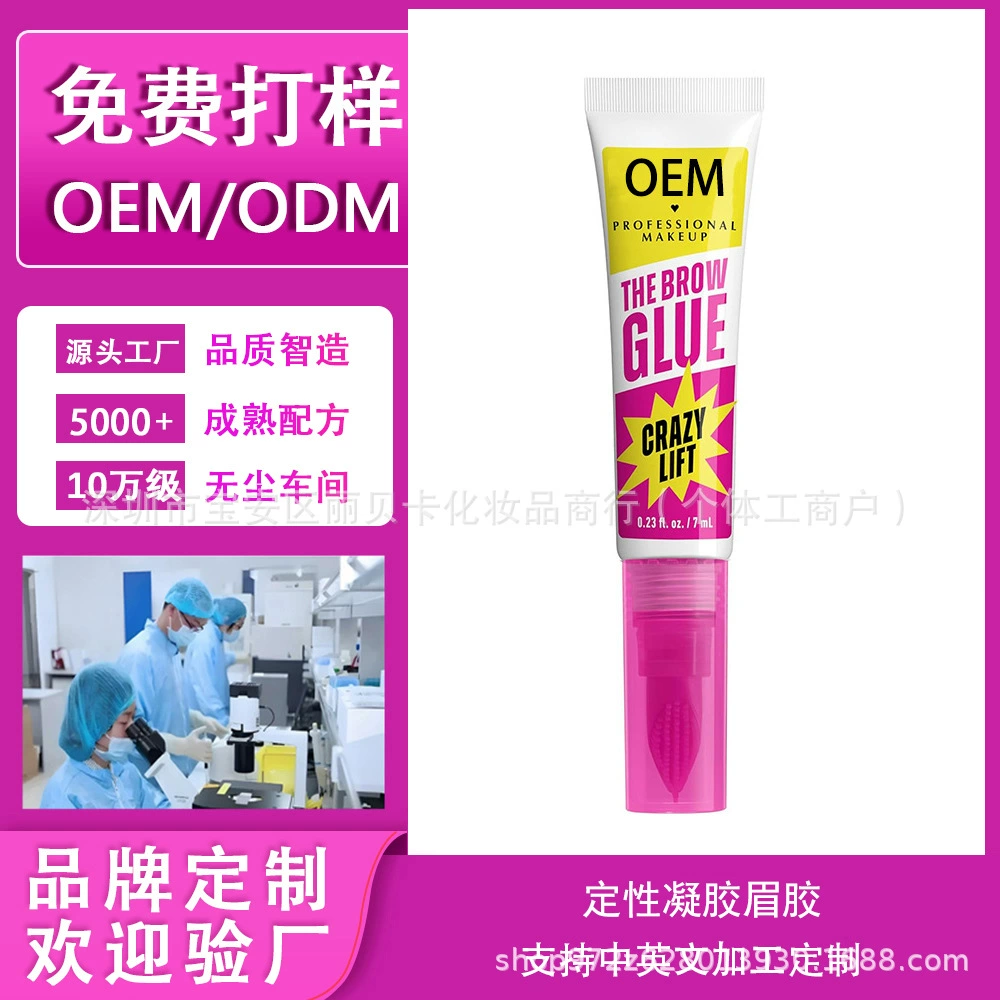 Зарубежная торговля, заводская обработка и оптовая продажа, полностью английский водонепроницаемый и устойчивый к поту гель для укладки, гель для бровей 0EM, трансграничный экспорт косметики