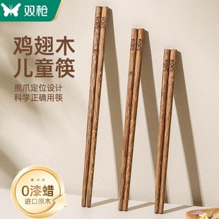 �p����ͯ����Ӗ����3�q6�q�u��ľ������С�W������ʳƷ���̌�ľ��
