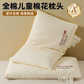 四件套;纤维被;夏凉被