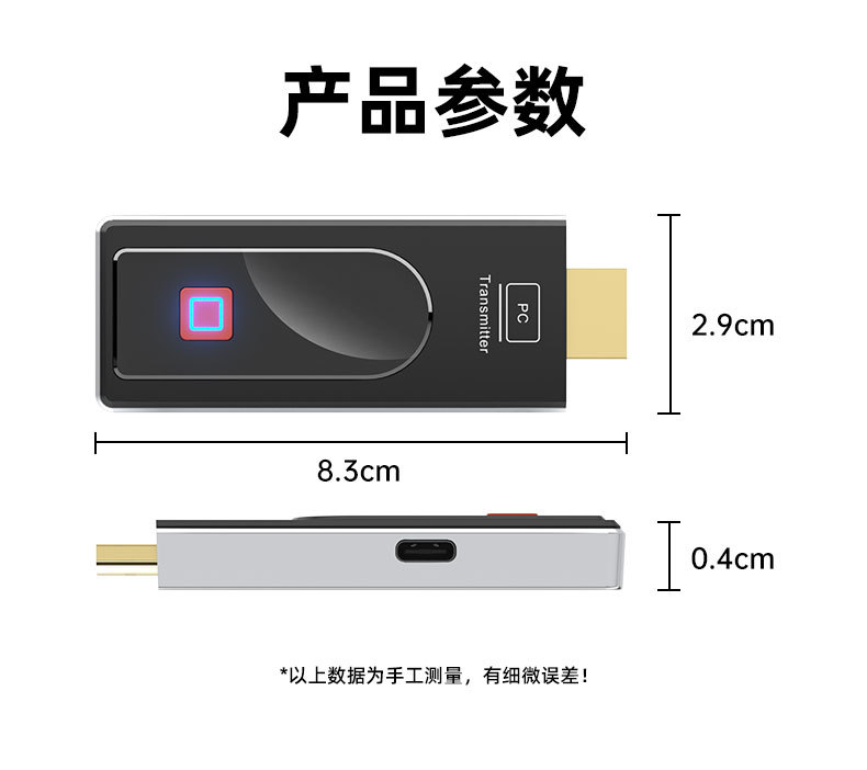 外贸跨境HDMI无线高清点对点投屏器支持50米超长距离一对延长器