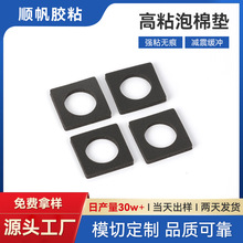 �p��������d�ڹ����މ|Ƭ�ߏ����މ|Ȧ��ɫEVA��ճ����ܷ��z�|