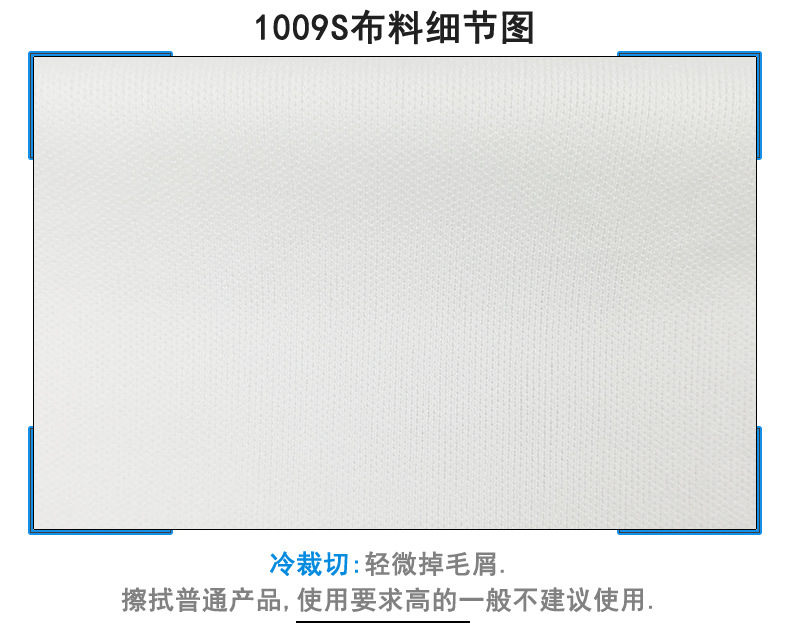 5 布料图 790宽 1009S-211.jpg