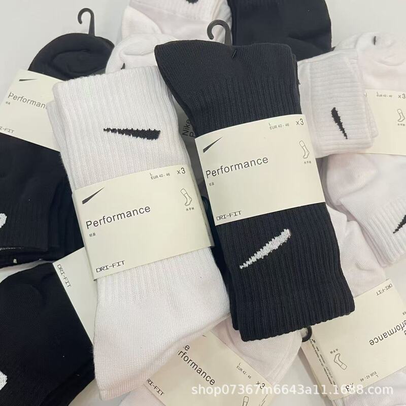 Suvan Next Simple Unbranded Sports Socks for Men and Women, Thickened Towel Bottom Basketball Socks, High Tube Wholesale Export