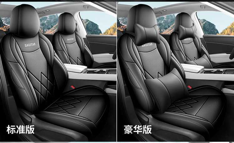 2026 Volkswagen Sagitar L 300TSI Fashion Model Special Full-Coverage Seat Covers Four-Season Car Seat Cushions
