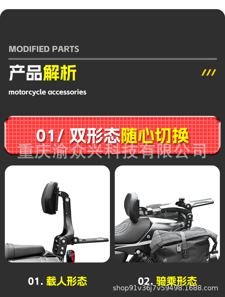 For Qianjiang Flash -499.999999999% Off Stacked Backrest Driver Backrest Passenger Backrest Telescopic Motorcycle Folding Backrest