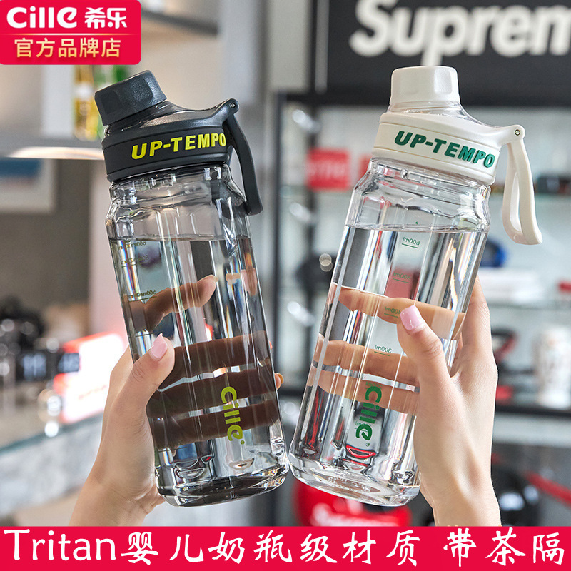 Xile Water Cup Large Capacity Portable Men's and Women's Tritan Plastic Filter Tea Cup Student Simple Summer Sports Water Kettle