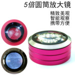90圆筒5倍高档放大镜高亮LED灯K9光学玻璃镜片桌面金属镇纸放大镜