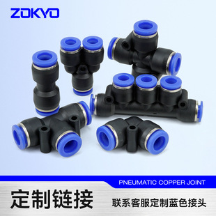 �{ɫ����ӿ��ٽ��^PE6PV10PU8PK12��ܽ��^PG-����PY4�ǘ˶���