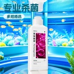 高锰酸钾鱼用鱼缸消毒水杀菌溶液粉末水族鱼池鱼塘净水剂高性价比