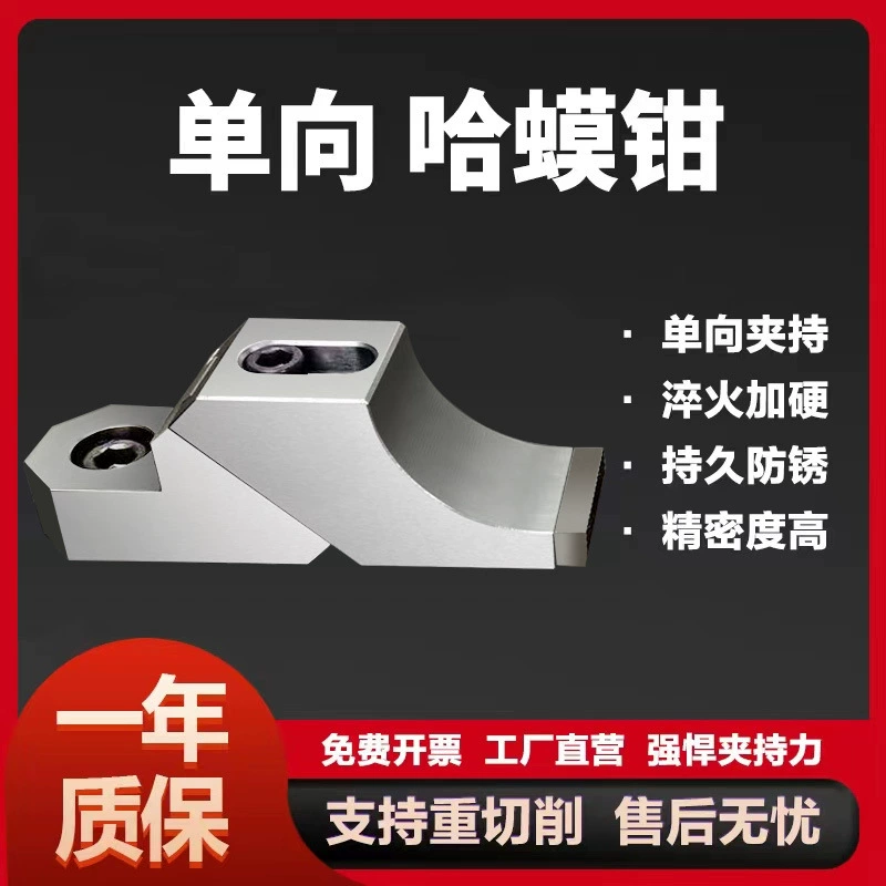 Односторонние приспособления для крепления на стороне инструмента Односторонние антифорзитные боковые многофункциональные плоские тиски с несколькими зажимами Односторонние приспособления