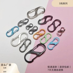 亜鉛合金ダブルヘッドフック塗装黒電気泳動s字フック疑問符フックキッチンスーパー8字型フック