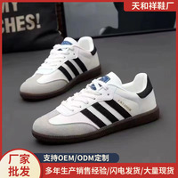 2025 men's shoes moral training retro sneakers four seasons new classic couple versatile casual trendy men's shoes factory tail goods