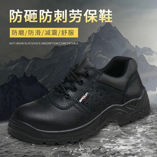 Kevlar Labor Protection Shoes, Anti-Smash, Anti-Puncture, Anti-Slip, Anti-Odor Steel Toe-Toe Cowhide Low-Top Safety Shoes, Anti-Smash Labor Protection Shoes