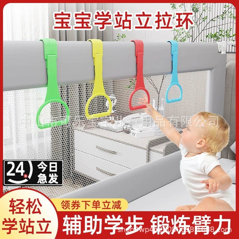Обучающая игра Pull Bar Pull Ring Anti-Baby Standing Детское кольцо Перила для кровати Окружающие Детские Кольца для малышей Игрушка-капля для рук