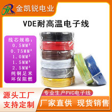 H05V-K�W����Ӿ�0.5mm��оܛ늾�VDE�J�CRV�~о��