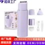 全身电动脱毛仪防水脱毛器