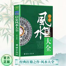 Դ�^�S��ֱ�l�D���ż�����Ӽ��Lˮ��ȫ֧�����ƽ̨���lһ�����l