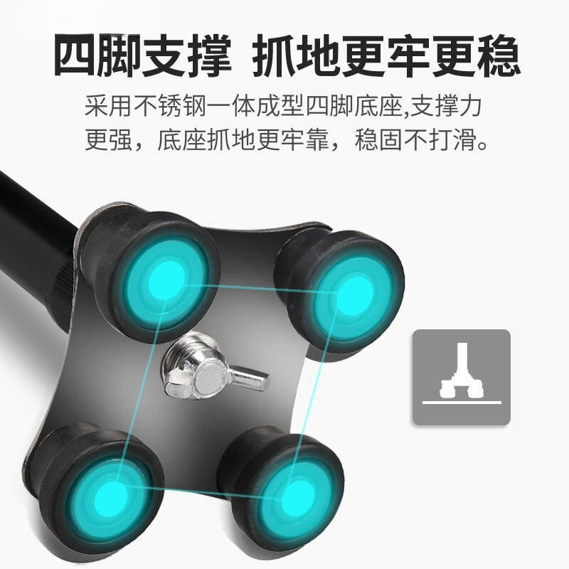 老人防滑拐杖老年人四脚拐棍轻便多功能灯铝合金伸缩拐扙防摔|undefined