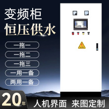 �a����ˮ׃�l���ƙ�ʸ��׃�l�������L�Cˮ��늙C�{����PLC���ƙ�