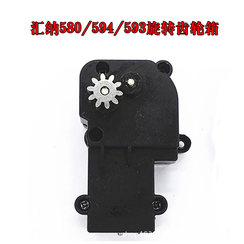 592/593/594/580 Rotary Drive