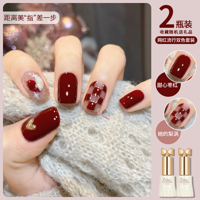 秋季焦糖奶茶指甲油胶2025年新款网红爆闪显白双色套装美甲店专用|undefined