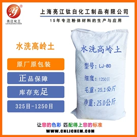 钛白粉;硫酸钡;碳酸钙