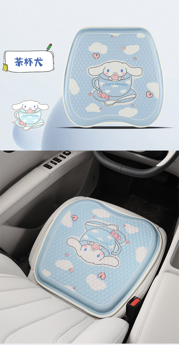 New Summer Cartoon Honeycomb Gel Car Seat Cushion, Universal Ice Silk Cooling Cushion for All Seasons, Office Breathable Ice Cushion