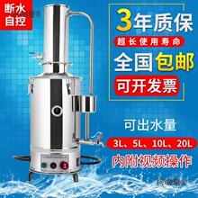 ����Ҳ��P�늟����sˮ�����sˮ�C���sˮ��ˮ���b���Ԅ�5L��̫��