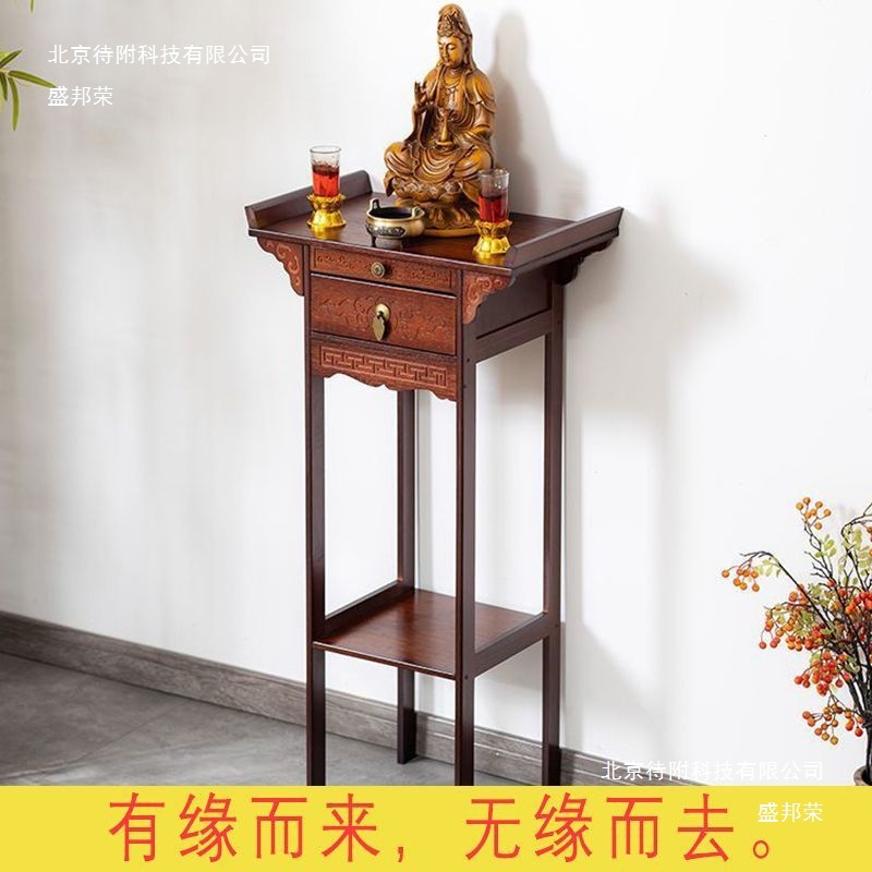 Altar Table for Worshiping Bodhisattva, Buddha Table, Auspicious Offering Table, Buddha Table, Incense Table, Home Living Room, Entrance Hall, Chinese Style Offering Table
