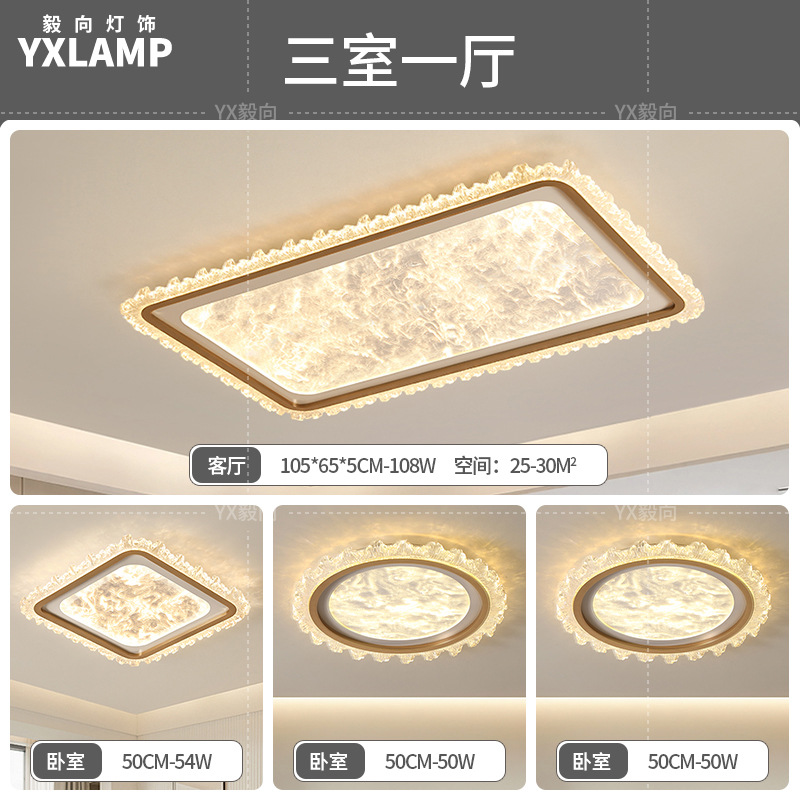 2025 nueva luz de techo de sala de estar italiana de espectro completo para proteger los ojos de lujo lujoso sensación de alto nivel dormitorio principal comedor dormitorio luz