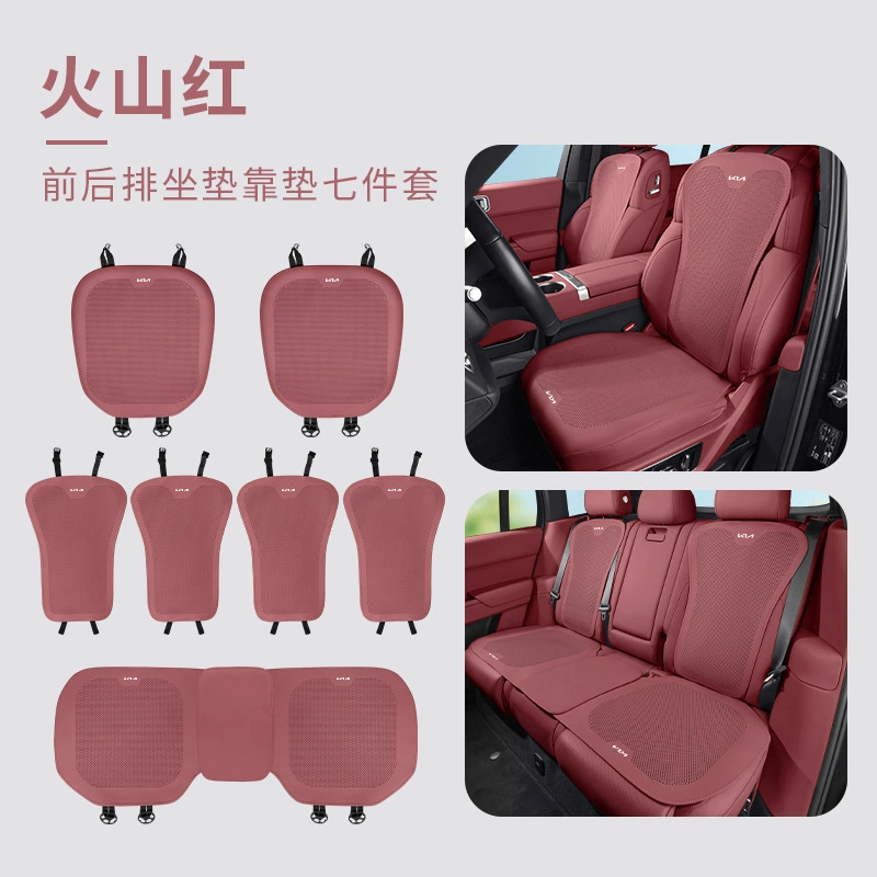 Подходит для нового стандартного Kia специального сиденья Xia Sethus Lion Platinum Extension K3 Yipao K5 Smart Pao Jiahua накидка сиденья