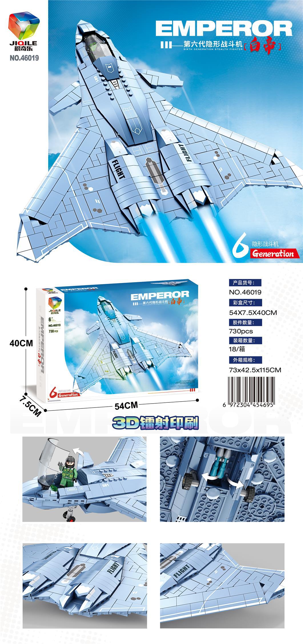 Grandes juguetes educativos para niños, bloques de construcción, compatibles con caja de regalo de Lego, partículas pequeñas, instituciones para niños, regalos al por mayor