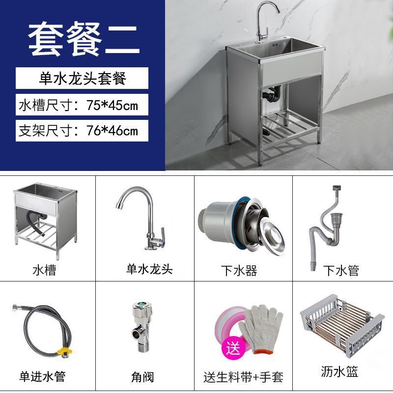 厨房不锈钢水槽加厚围挡单槽带支架洗菜盆手工池拉丝洗碗池大水池|undefined