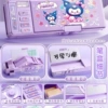 【Upgrade Password】 Cuyoumi