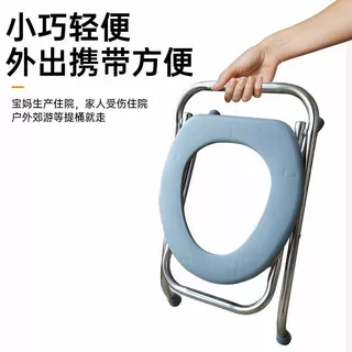 老人坐便椅折叠孕妇坐便椅坐洗一体神器防溅防污坐便椅蹲厕必备