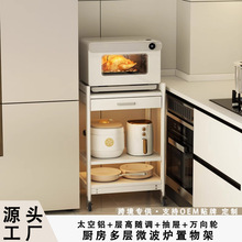 厨房置物架落地多层家用带抽屉微波炉烤箱收纳架多功能电器储物柜