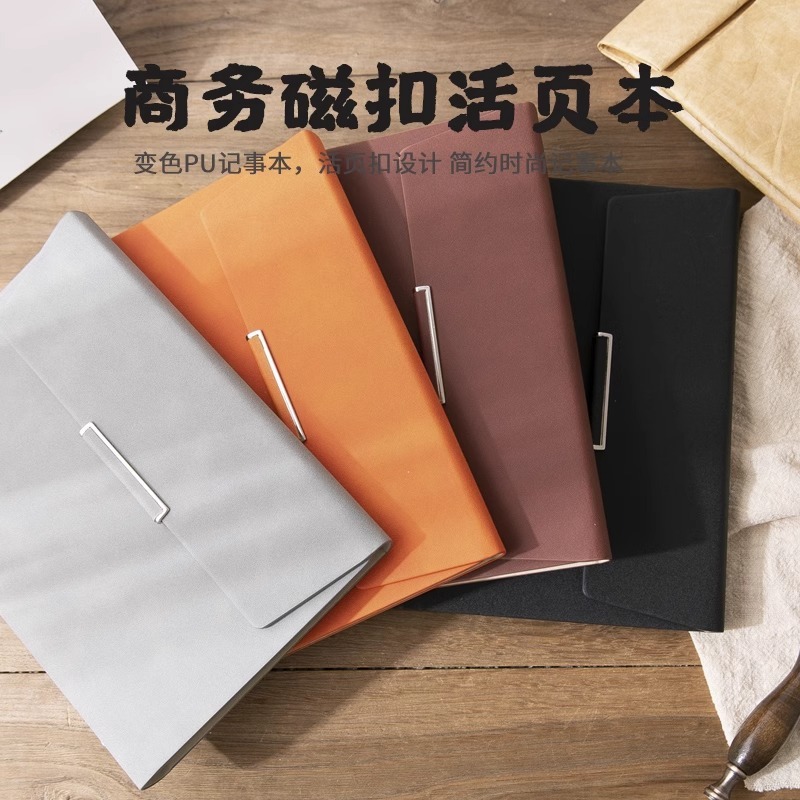 高档商务活页笔记本硬壳多功能手帐本子a5工作办公会议记录本|undefined