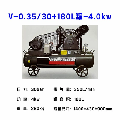 Yibang Oil Lubricated Pet Blow Molding Piston Air Compressor with Tank 7.5Kw 11Kw 15Kw 30 40kg Pressure (Hava kompressorları) - v-03530180l-tank-40kw