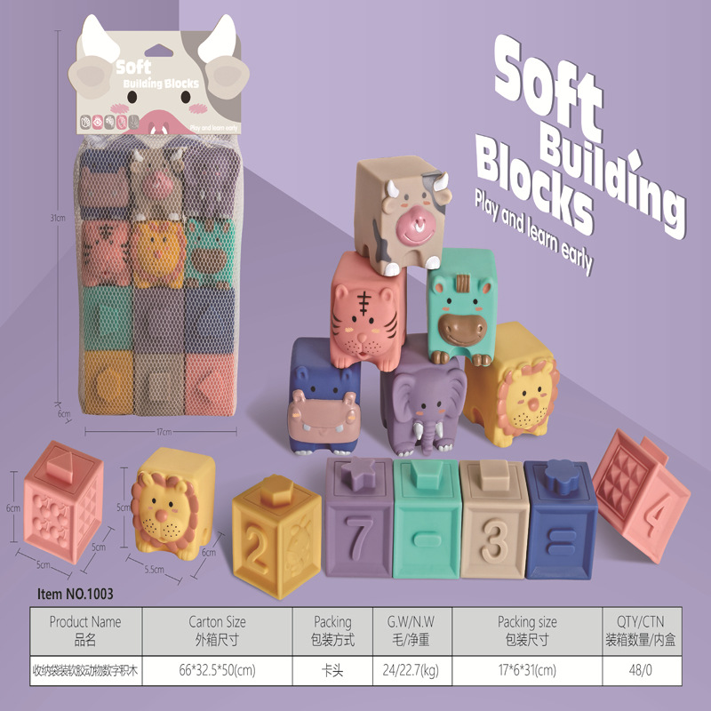 Bloques de construcción de goma blanda para bebés, juguetes de educación temprana, molar los dientes, morder, bloques de construcción de partículas grandes de silicona hervida, rompecabezas y comodidad