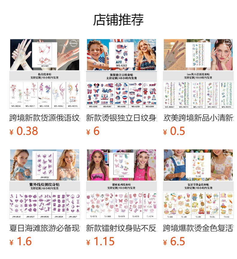 详情图