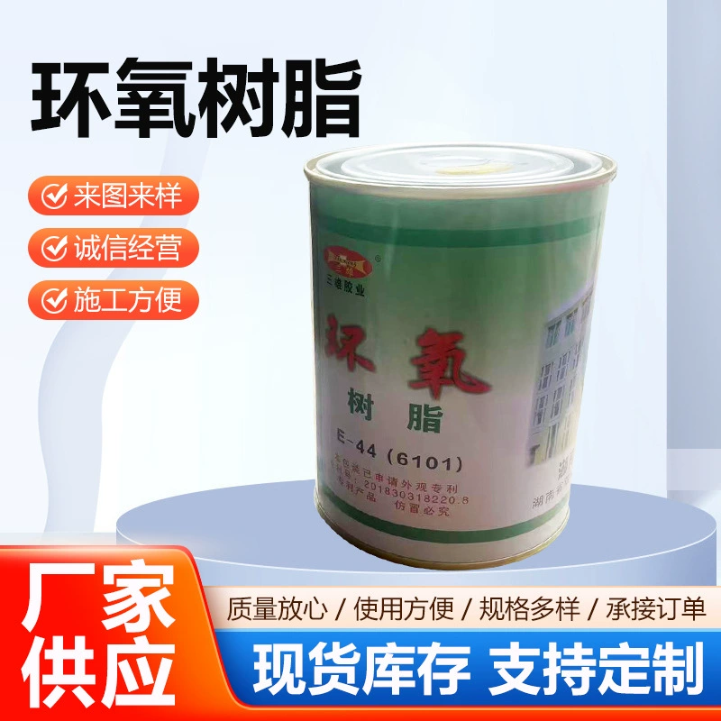 Отвердитель эпоксидной смолы, антикоррозионный, водонепроницаемый, склеивающий, заливной, краска, клей, клей для ремонта трещин в пожарных трубах, клей для заливки